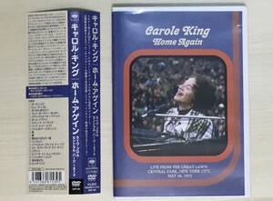 [Carole King] with belt DVD video 1 sheets [ Carol King * Home a gain * Live f rom central park ] Japan regular record 