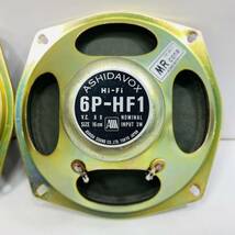 【240426-118】現状売切り☆ ASHIDAVOX Hi-Fi 6P-HF1 16cm 8Ω 3W アシダボックス スピーカーユニット 動作品 ペア_画像4