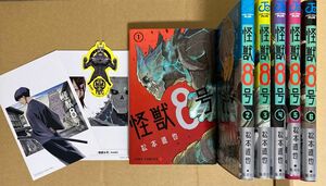 怪獣8号　1〜6巻セット　特典イラストカード2枚、ステッカー付き