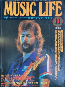 MUSIC LIFE ミュージック・ライフ 1975年11月号 キッス　レッド・ツェッペリン　エアルスミス　クイーン　ディープ・パープル　