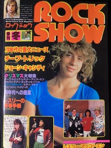 ROCK SHOW ロック・ショウ1977年冬号 MUSIC LIFE Special レスリー・マッコーエン(ジャイアント・ポスター写真9)チープ・トリック ジャパン