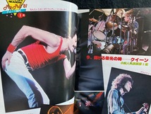 MUSIC LIFE ミュージック・ライフ 1981年3月号 ジョン・レノン　キッス クイーン 　ポリス　AC/DC デヴィット・カヴァーデール　_画像4