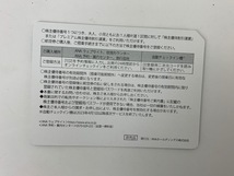 ◆大黒屋◆ ANA株主優待券 2枚セット 番号通知対応のみ 期限2024/5/31迄　_画像2