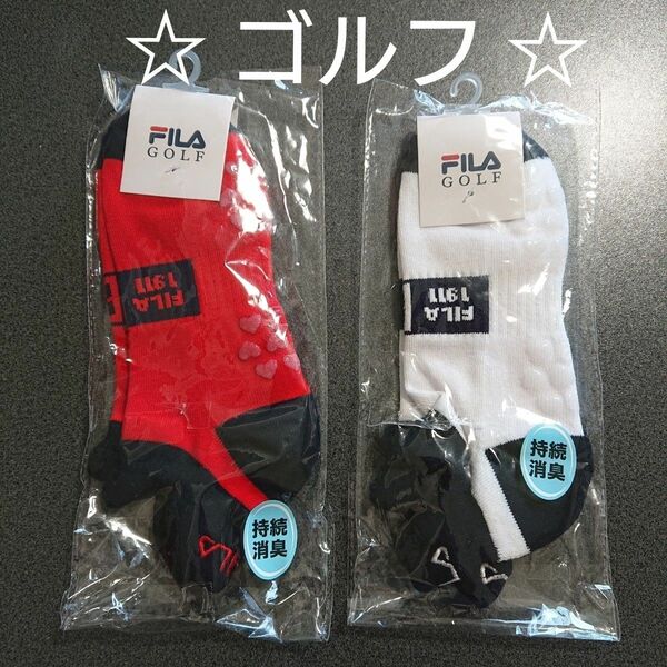 【FILA GOLF】靴下 ２足セット♪