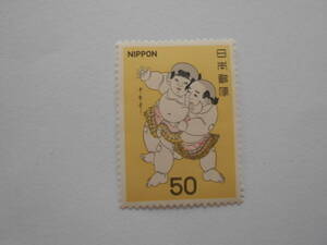 相撲絵シリーズ3集　愛敬角力　未使用50円切手（534）