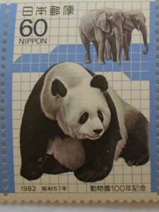 動物園100年記念　パンダ　1982　未使用60円切手