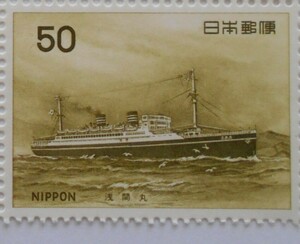 船シリーズ5集　浅間丸　未使用50円切手（519a）