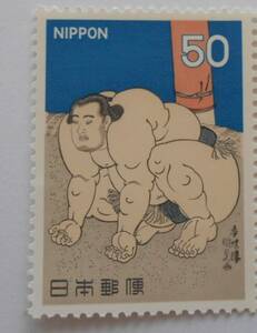 相撲絵シリーズ3集　英雄取組図（右）　未使用50円切手