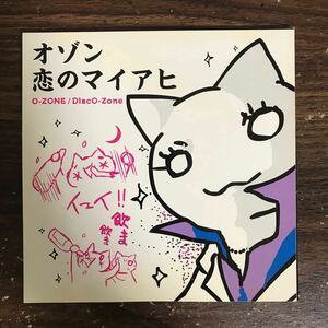 E502 中古CD100円 O-ZONE DISCO-ZONE~恋のマイアヒ~