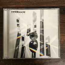 E505 中古CD100円 UVERworld DECIDED(初回生産限定盤)(DVD付)_画像1