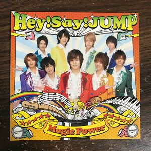 E506-1 中古CD550円 Hey!Say!JUMP Magic Power【通常盤】