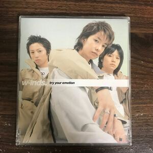 E519-1 中古CD100円 w-inds. try your emotion