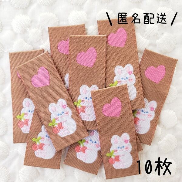 【新品】ハンドメイド 刺繍タグ T-316 うさぎ ハート 10枚セット