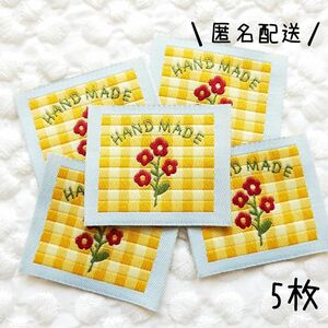 【新品】ハンドメイド　刺繍タグ　T-420　フラワー　お花　チェック　5枚セット