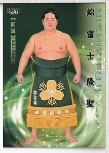 【2024BBM大相撲カード 響】 レギュラーカード #36 錦富士 隆聖 前頭