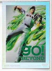 a65【2024BBM 読売ジャイアンツ 巨人】GIANTS PRIDE パラレル ホロ紙版 吉川尚輝 50枚限定