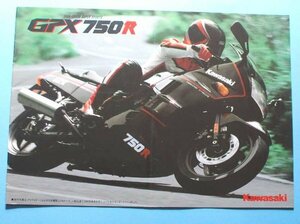 ■□ Kawasaki カワサキ GPX750R ブラック 豪華16ページ カタログ ■□