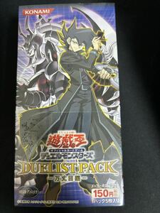 遊戯王 デュエルモンスターズ トレカ BOX 1BOX シュリンク付き 新品未開封