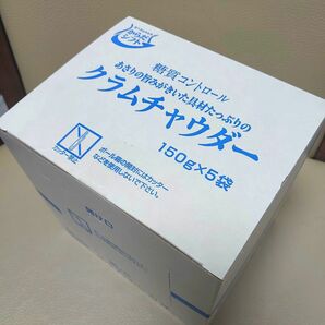 糖質コントロール クラムチャウダー 150g×5袋