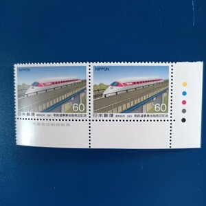 未使用　切手　60円×２枚　1987年　鉄道事業体制発足記念　カラーマーク　銘版