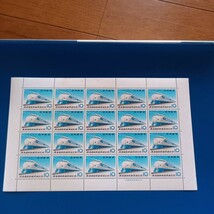 未使用　切手　10円×20枚　東海道新幹線開通記念_画像1