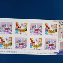未使用　切手　84円×10枚　Greetings celebration Designs　ハッピーグリーティング・シール切手_画像3