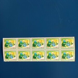 未使用　切手　60円×10枚　ふみの日　花と手紙