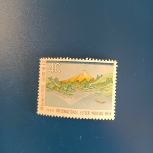 未使用　切手　40円　1965年　三坂水面