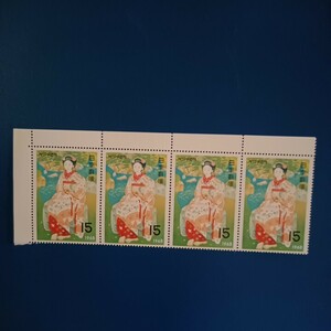 未使用　切手　１５円×4枚　切手趣味週間　 土田麦僊　舞妓林泉