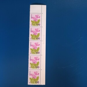 未使用　切手　100円×５枚　普通切手　サクラソウ　印刷番号