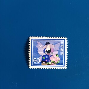 未使用　切手　60円　ふみの日　妖精