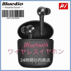 お買い得　新品　ワイヤレスイヤホン　Bluetooth ワンステップペアリング