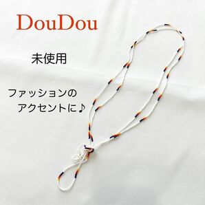 美品　DouDou ドゥドゥ　ネックレス　ビーズ　シンプル　夏　リゾート