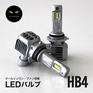 240 系 前期 中期 後期 カルディナ LEDフォグランプ 12000LM LED フォグ HB4 LED ヘッドライト HB4 LEDバルブ HB4 6500K
