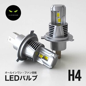 JF1・2N-BOX LEDヘッドライト H4 車検対応 H4 LED ヘッドライト バルブ 12000LM H4 LED バルブ 6500K LEDバルブ