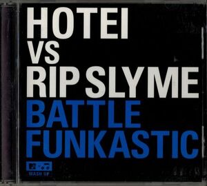 CD★HOTEI vs RIP SLYME／BATTLE FUNKASTIC