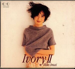 CD★今井美樹／IvoryⅡ★スリーブケース入り