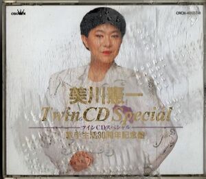 2枚組CD★美川憲一／ツインCDスペシャル★歌詞カード無し★クリックポストにて発送