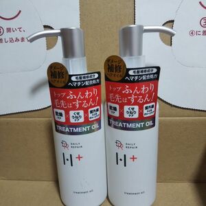 DRH+ トリートメント リペア ヘアオイル 100mL×2本セット