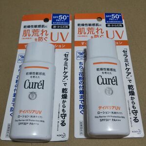 キュレル UVカット デイバリアUVローション SPF50＋ PA＋＋＋ 60ml×2個セット 敏感肌 日焼け止め