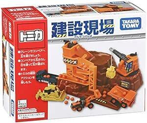タカラトミー(TAKARA TOMY) 『 トミカ アクション建設現場 』 ミニカー 車 おもちゃ unisex 3歳以上 玩具安