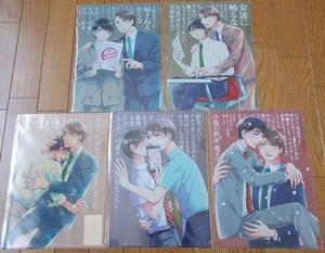 30 -years old till .... Mahou Tsukai .... appear [ cheap . Kiyoshi & black . super one black .. heart ......?!A4 clear file ]