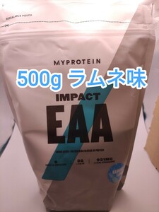 マイプロテイン 500g impact EAA ラムネ