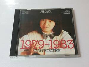 CD イルカ　1979-1983 ベスト・セレクション