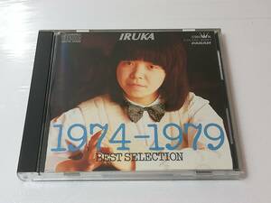  CD 3500円盤　イルカ 1974-1979 BEST SELECTION