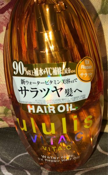 ululis VITA.C ヘアオイル