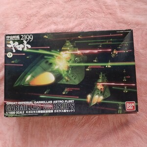  Bandai 1/1000 scale large Gamila s. country .... Gamila s. set 1 not yet constructed plastic model 