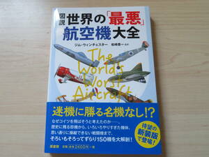 *. bookstore : map opinion world. [ most bad ] aircraft large all Jim * Winchester | work pine cape . one |. translation 