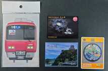 名鉄◆犬山市制70周年記念系統板デザインマグネット 城カード マンホールカード 歴まちカード ４種セット_画像2
