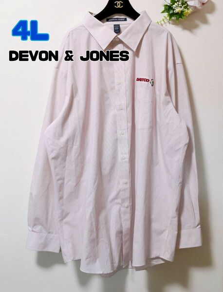 デボン&ジョーンズ DEVON&JONES ワークシャツ 刺繍 企業ロゴ 長袖 大きいサイズ